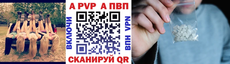A PVP СК кракен tor Кологрив наркотики