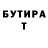 A PVP кристаллы Tony itsme