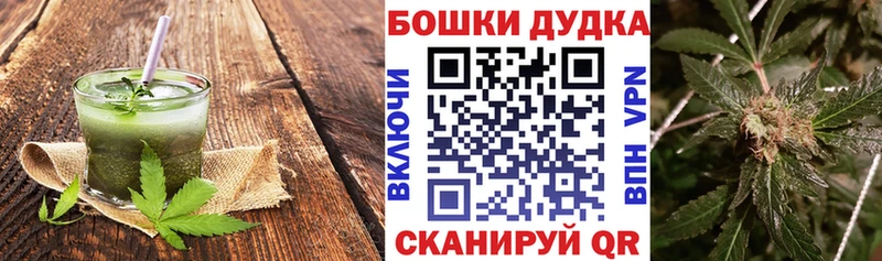 наркота  Кологрив  KRAKEN зеркало  Cannafood марихуана 