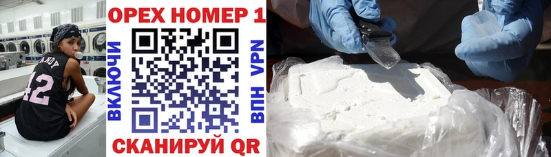 Cocaine 99%  гидра ССЫЛКА  Кологрив 