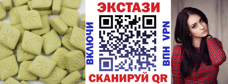 ЭКСТАЗИ Philipp Plein  Кологрив 