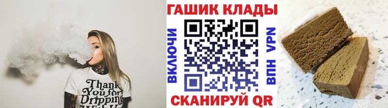ссылка на мегу рабочий сайт  Кологрив  ГАШИШ ice o lator 
