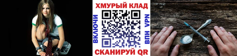 Героин Heroin  Кологрив 