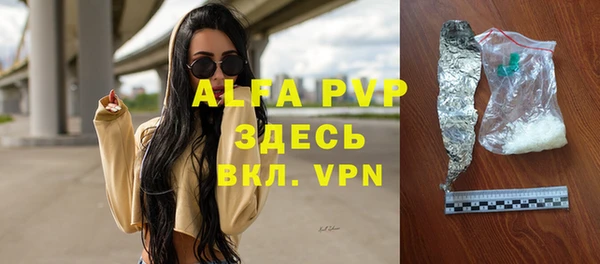 прущий лед Бронницы