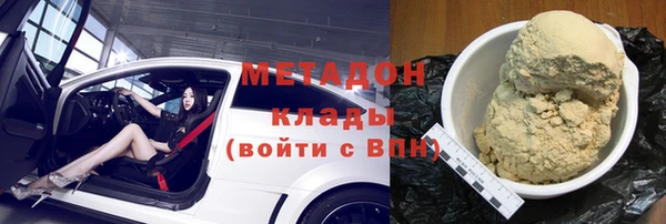 мескалин Бородино