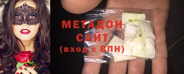 первитин Бугульма