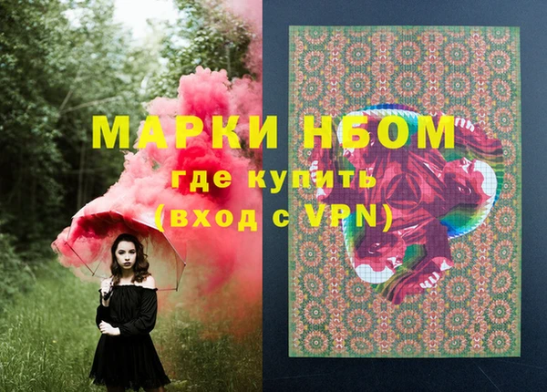 прущий лед Бронницы