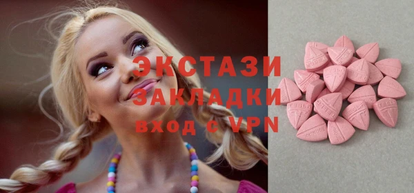 прущий лед Бронницы