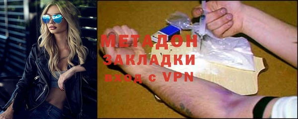 COCAINE Богородск