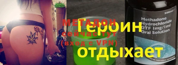 первитин Бугульма