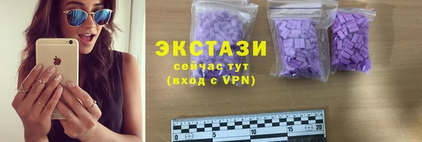 COCAINE Богородск