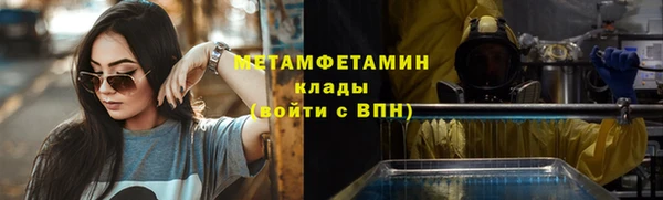 COCAINE Богородск