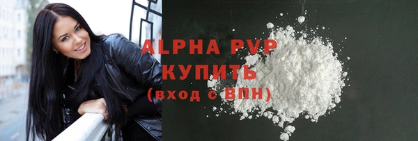 прущий лед Бронницы