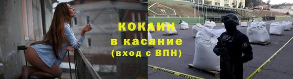 COCAINE Богородск