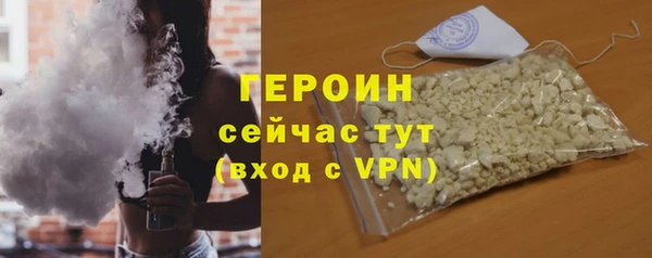 первитин Бугульма