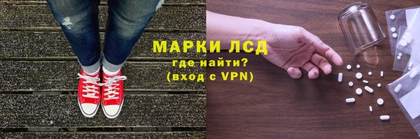 COCAINE Богородск