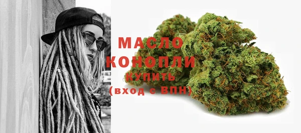 мескалин Бородино
