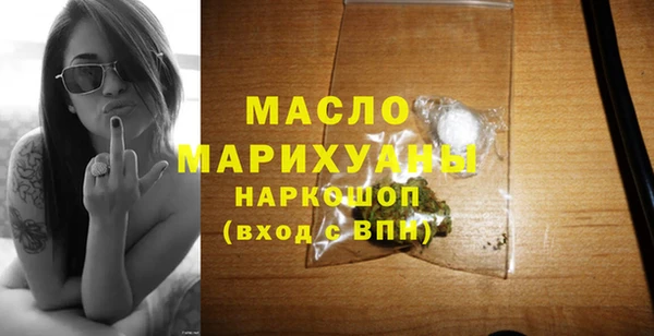 первитин Бугульма