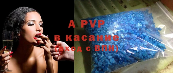 прущий лед Бронницы