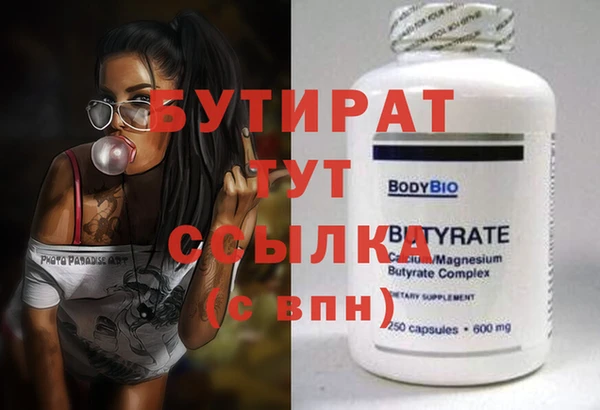 мескалин Бородино