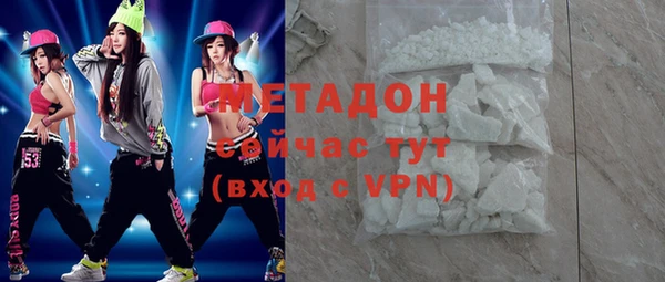 mdpv Богородицк