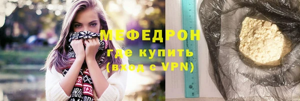mix Тавда
