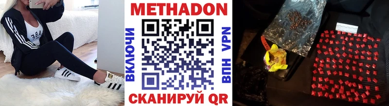 OMG как зайти  магазин    Кологрив  Метадон VHQ 