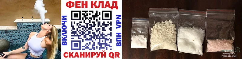 Первитин Methamphetamine Кологрив