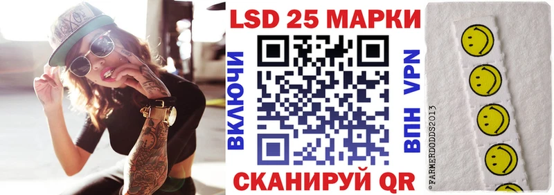 Наркотические марки 1500мкг  цены   Кологрив 
