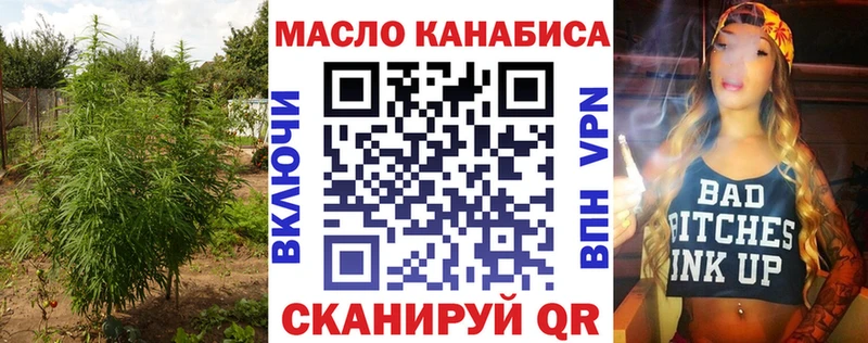 купить закладку  Кологрив  ТГК концентрат 